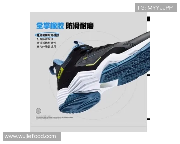 361篮球鞋品牌解析及其在市场中的地位与影响力探讨
