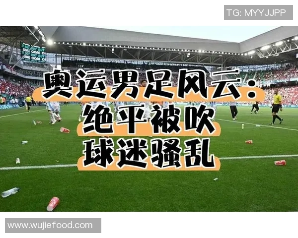 恒大足球在虎扑论坛的热议与争论引发球迷热情讨论与期待 恒大足球在虎扑论坛的热议与争论引发球迷热情讨论与期待