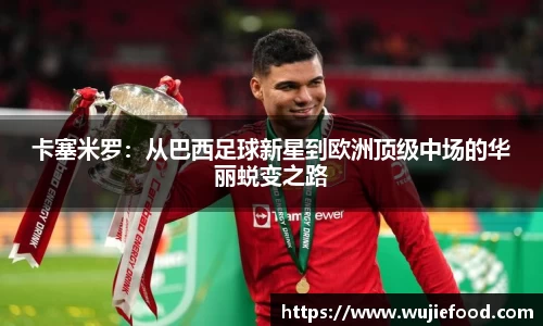 星空·综合体育